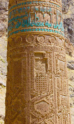 minareto di Jam Afganistan j_